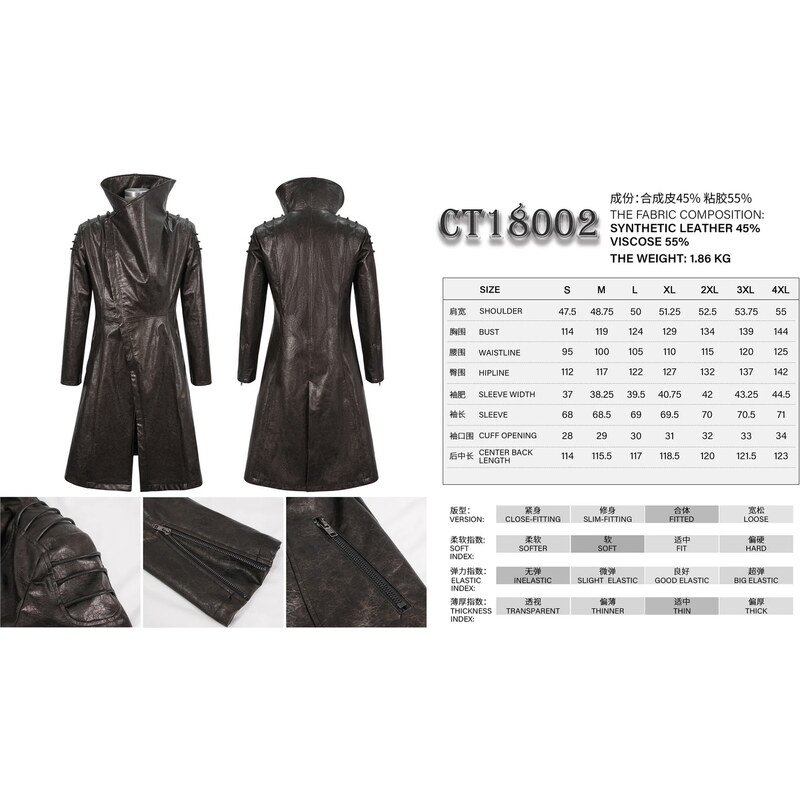 Manteau pour homme DEVIL FASHION - Villain Blues Punk Faux Cuir Trench Coat - Marron - CT18002