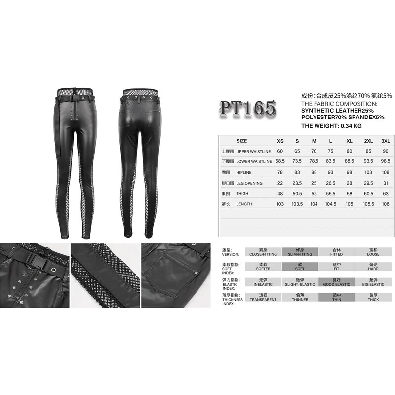 Pantalon femmes DEVIL FASHION - Gothic Pants with Mesh - PT165